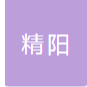 东莞市精阳工艺品有限公司
