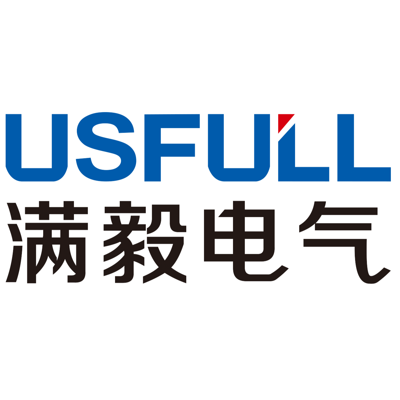 满毅电气招聘logo