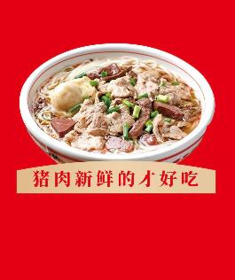 东莞市凤岗福兴餐饮店（个体工商户）