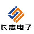 东莞长志电子logo