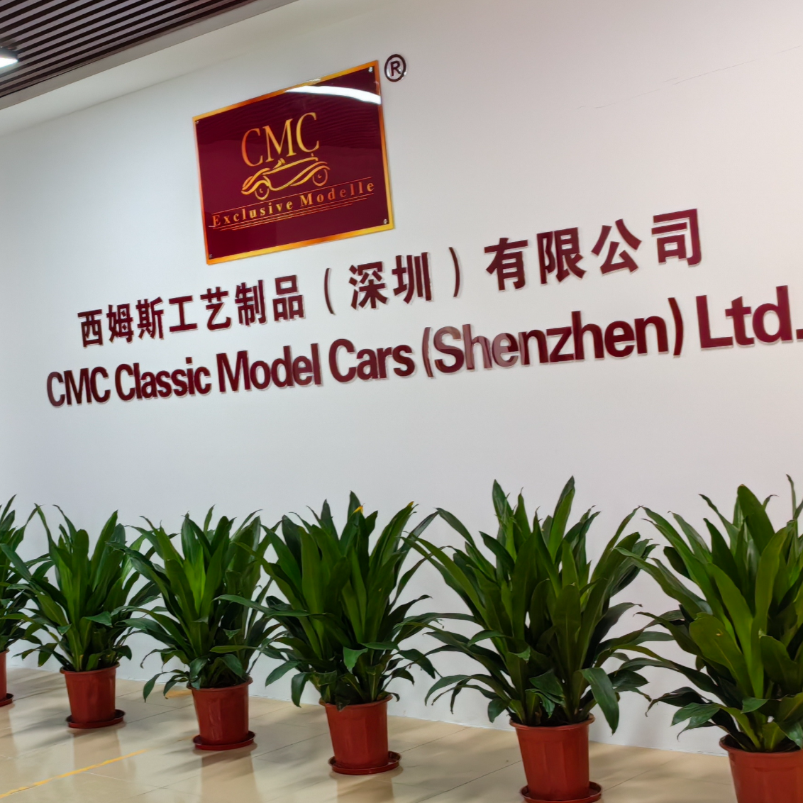 西姆斯工艺制品（深圳）有限公司