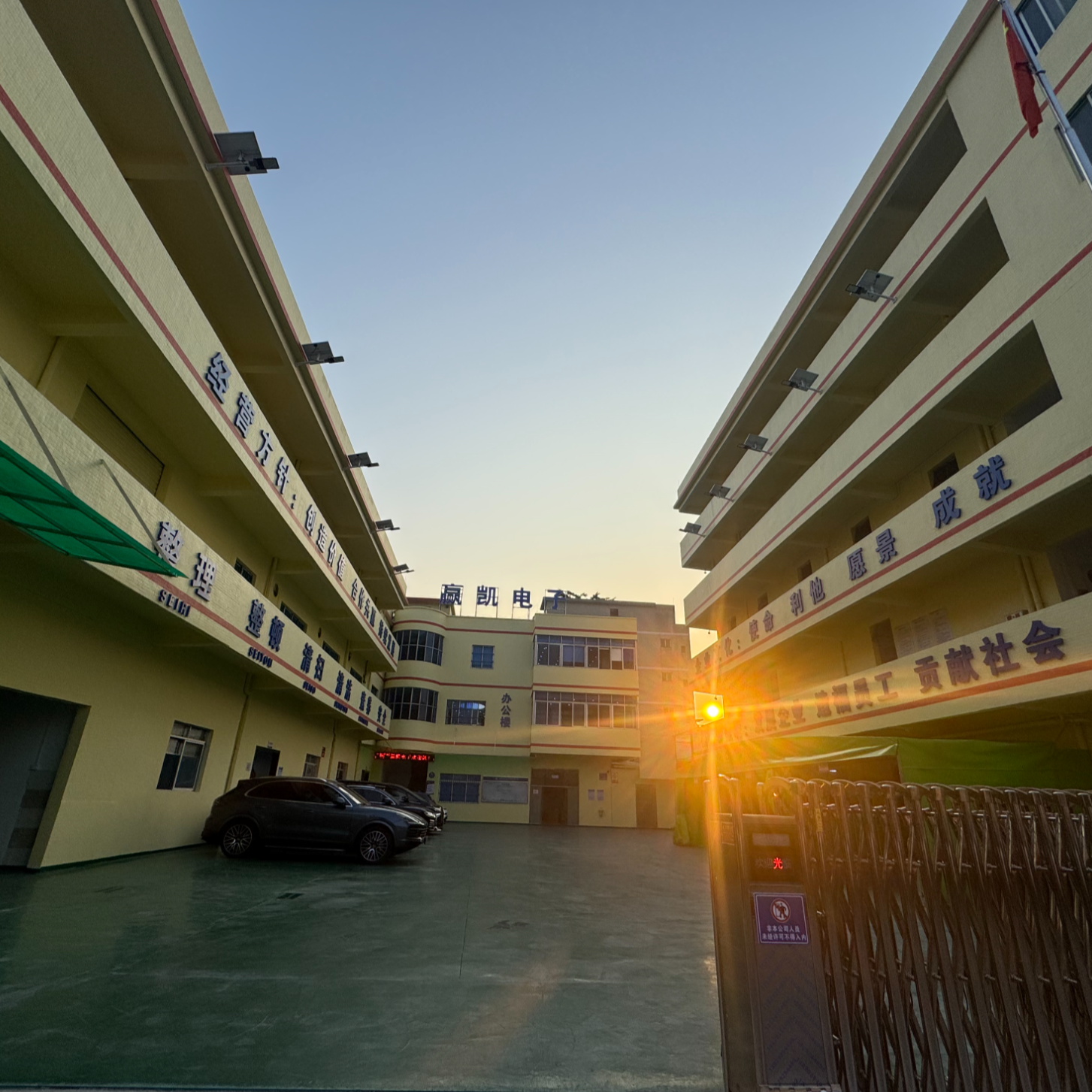 赢凯电子科技logo