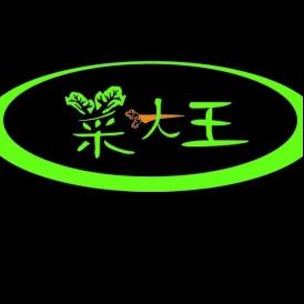 菜大王科技logo