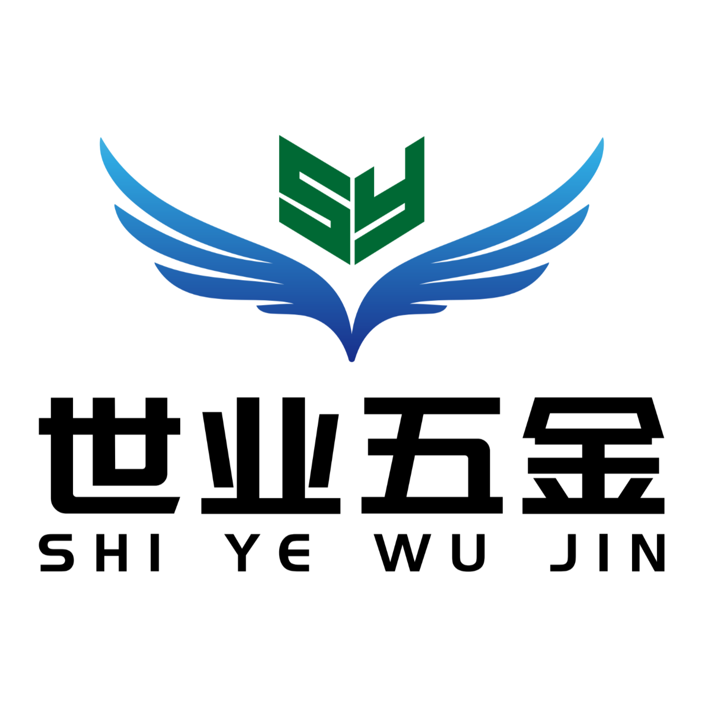 东莞市长安世业五金制品厂