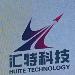 东莞市汇特新能源科技有限公司