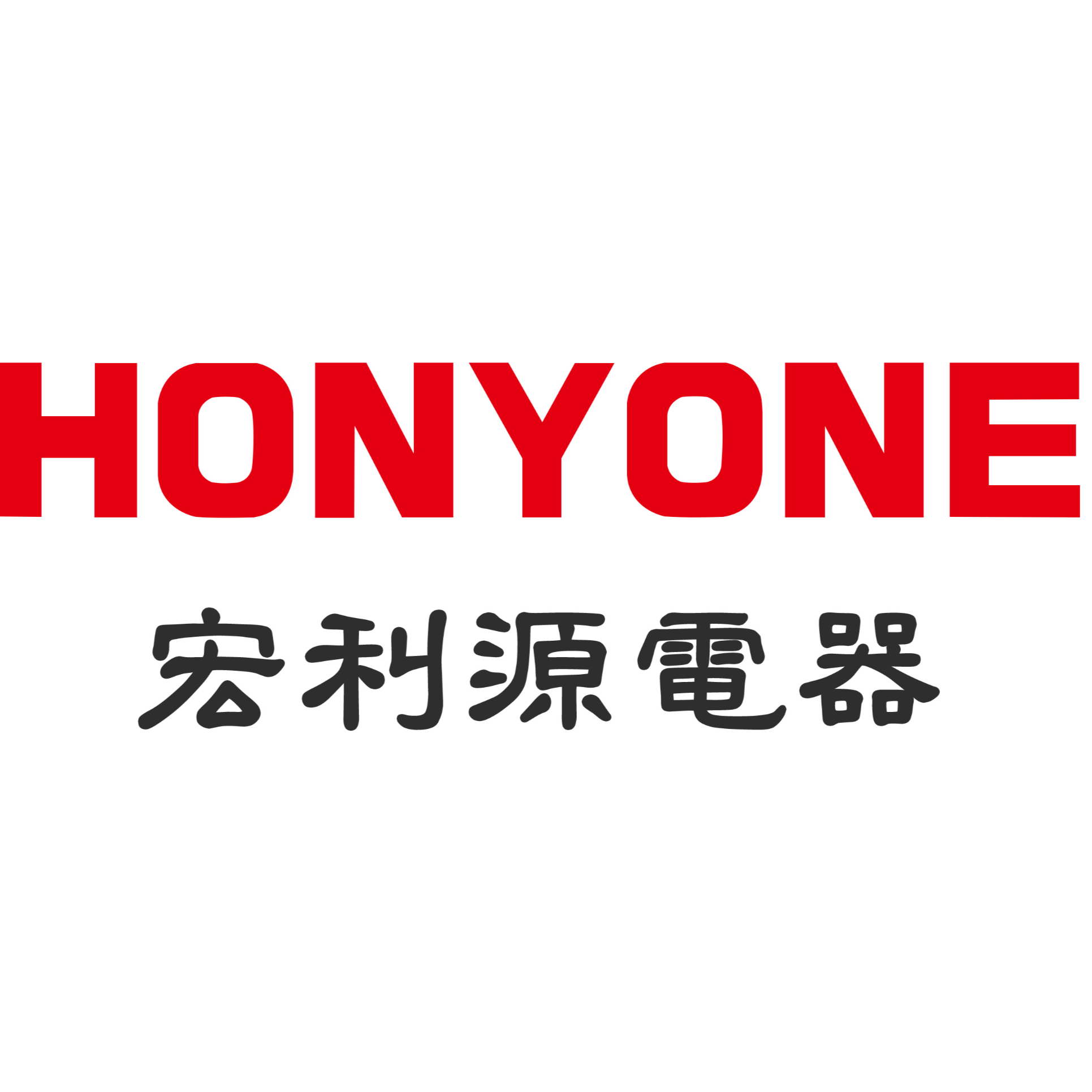 东莞弘力源精密电子有限公司