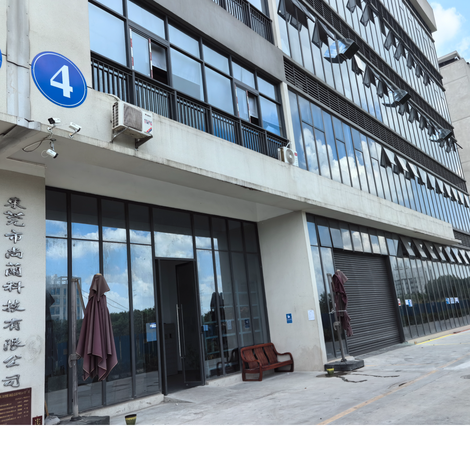 东莞市尚兰科技有限公司招聘logo