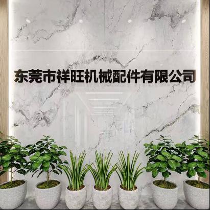 东莞市名旺机电科技有限公司