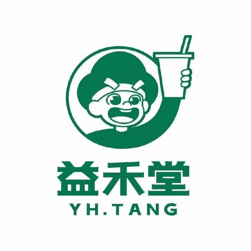 博罗县福田镇兴旺奶茶店招聘logo