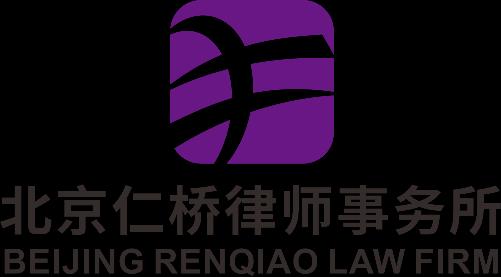 北京仁桥logo