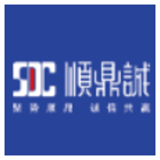 广东顺鼎诚智能装备有限公司招聘logo