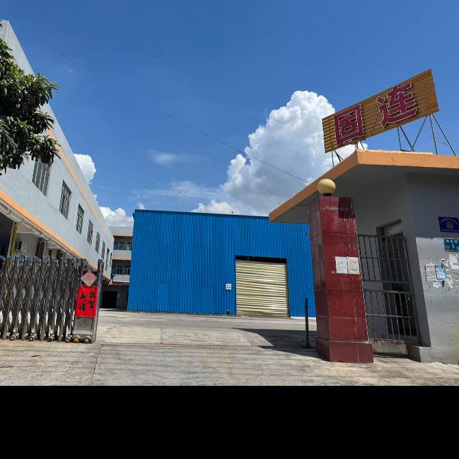 廣東固連模具技術有限公司