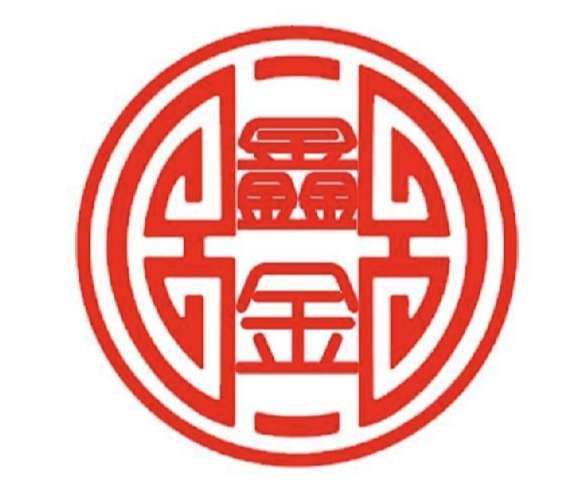 延吉市鑫沅网络技术服务工作室logo