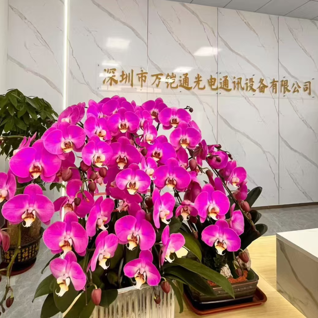 深圳市万铠通光电通讯设备有限公司