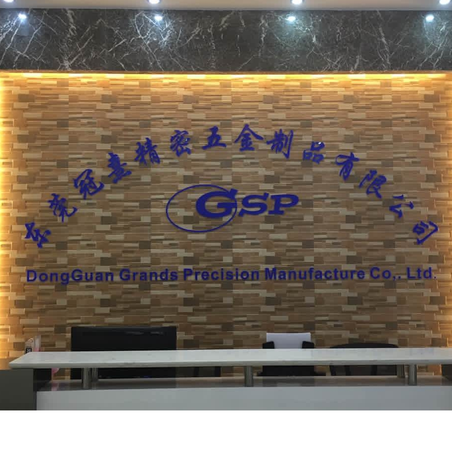 东莞冠熹精密五金制品有限公司