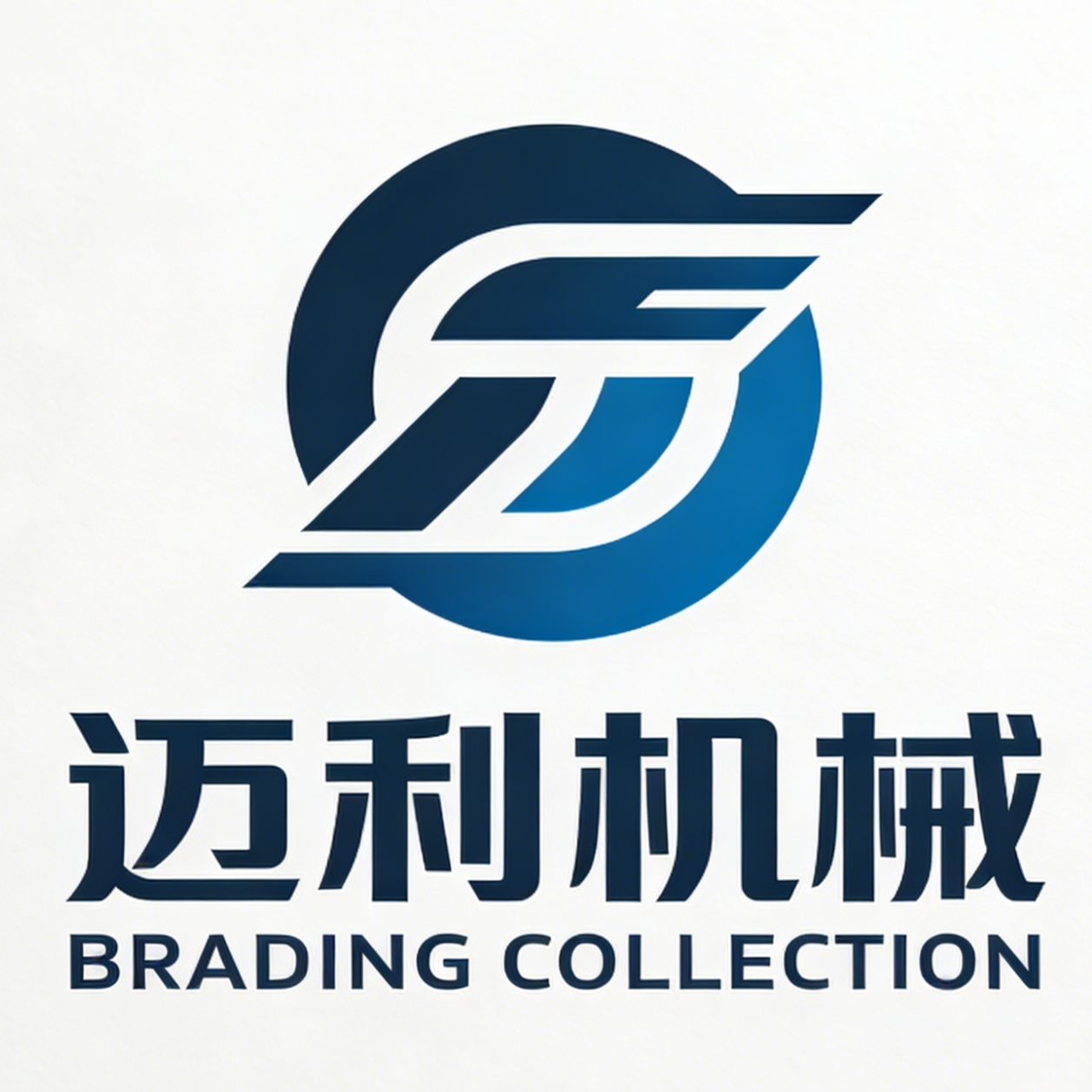 广州迈利工程机械有限公司