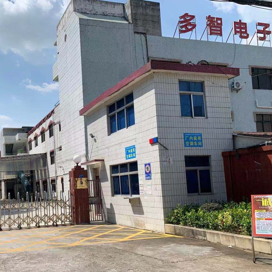 东莞市多智五金电子科技有限公司招聘logo