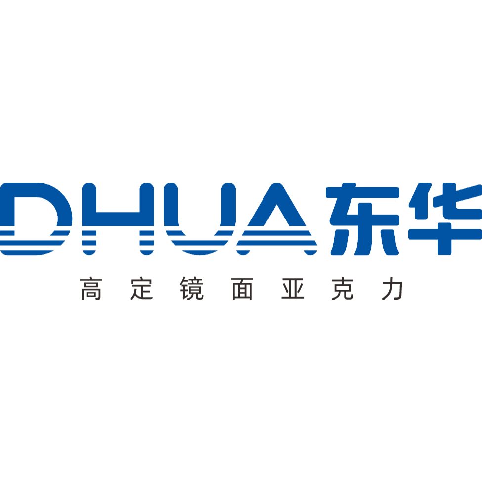 广东东华光电科技有限公司