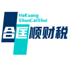 东莞市合匡顺企业管理咨询有限公司