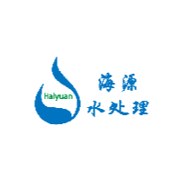 东莞市海源水处理有限公司