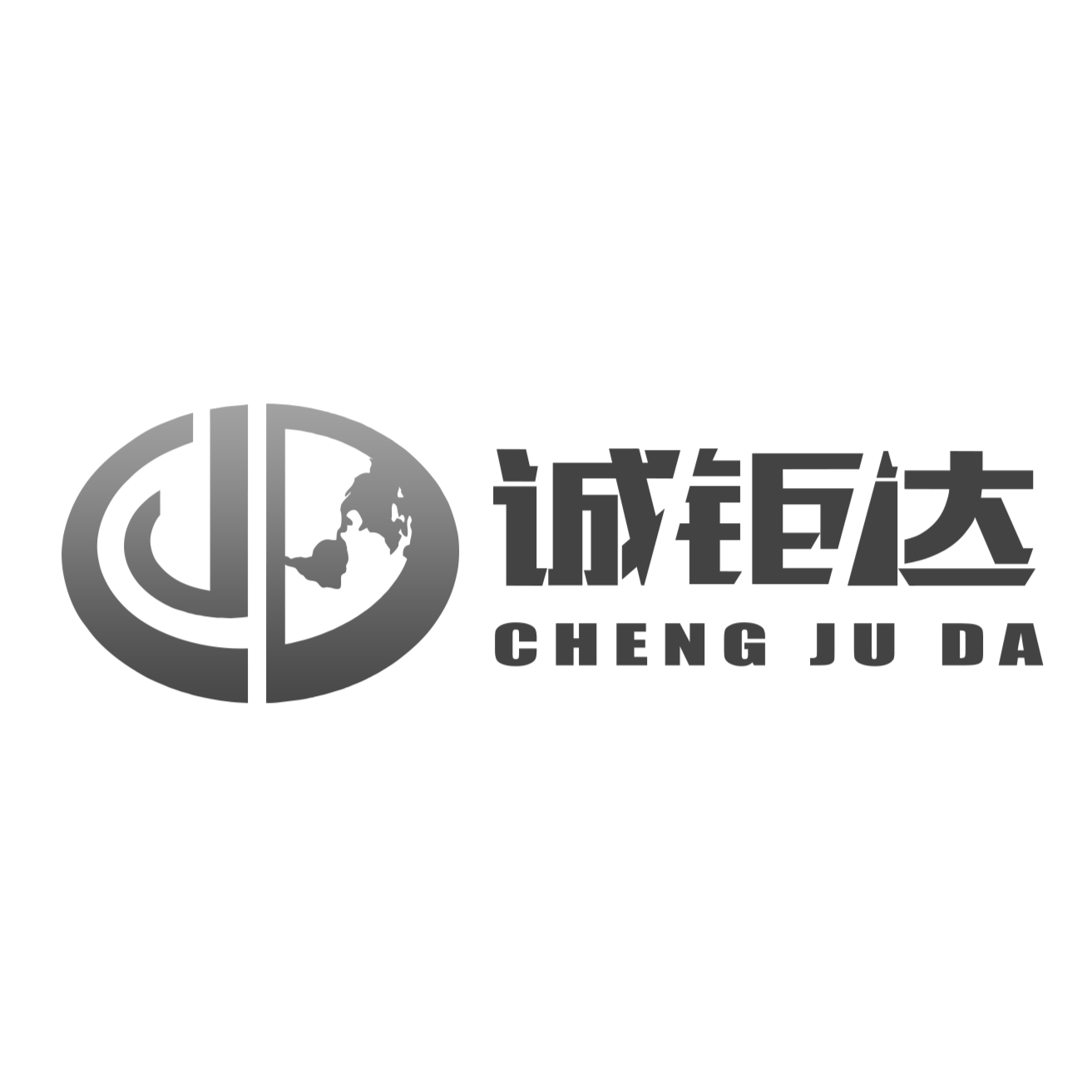 东莞市诚钜达五金制品有限公司