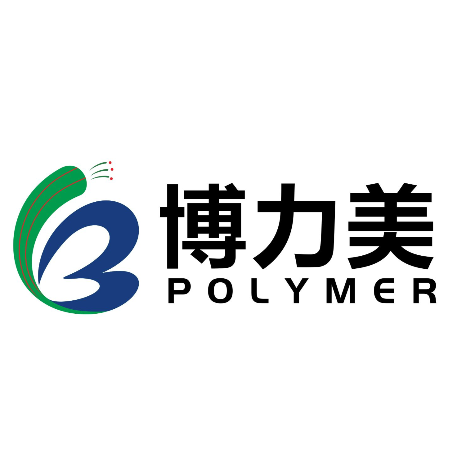 博力美招聘
