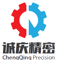 深圳市诚庆精密机械有限公司