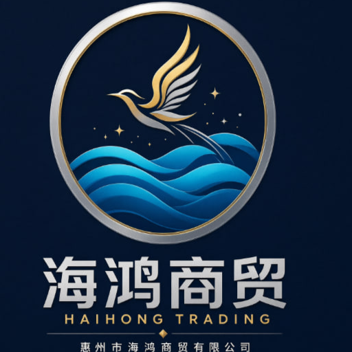 惠州市海鸿商贸有限公司招聘logo