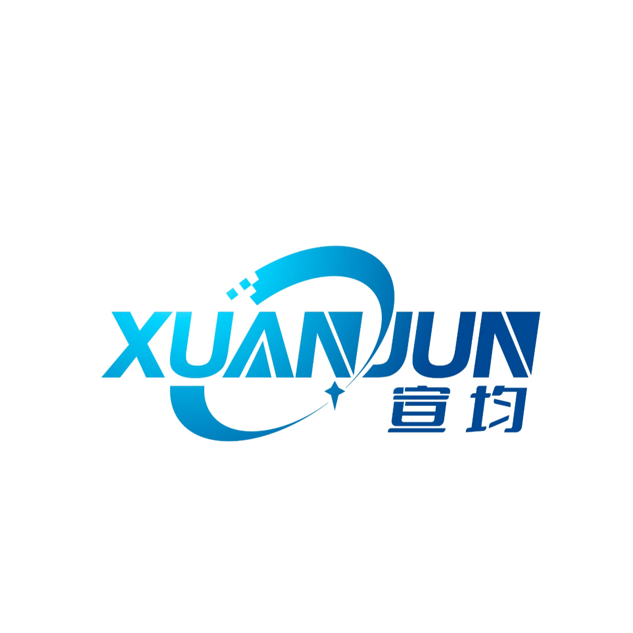 东莞市宣均电子有限公司