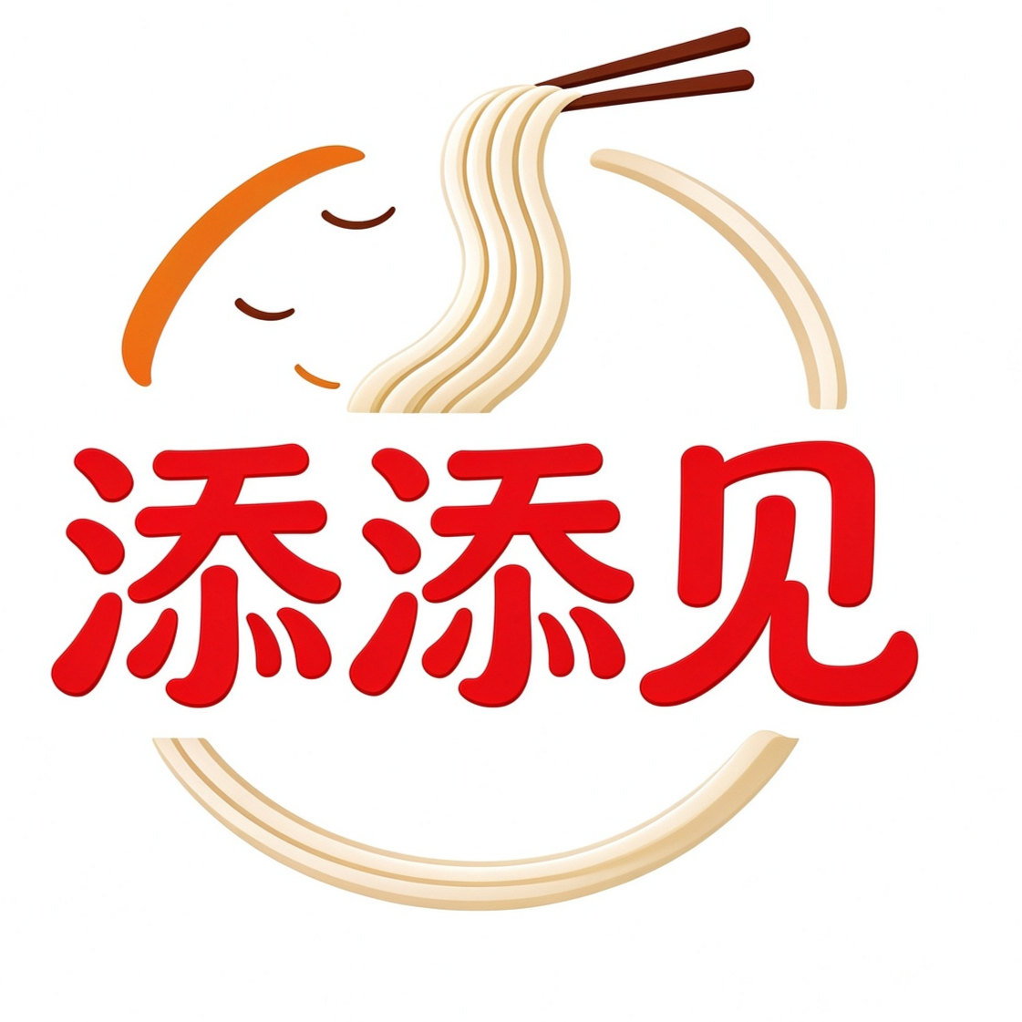 东莞市添添见面业有限公司