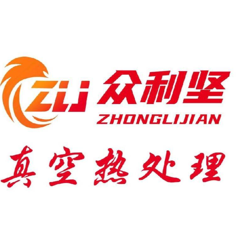 东莞市众利坚金属科技有限公司招聘logo