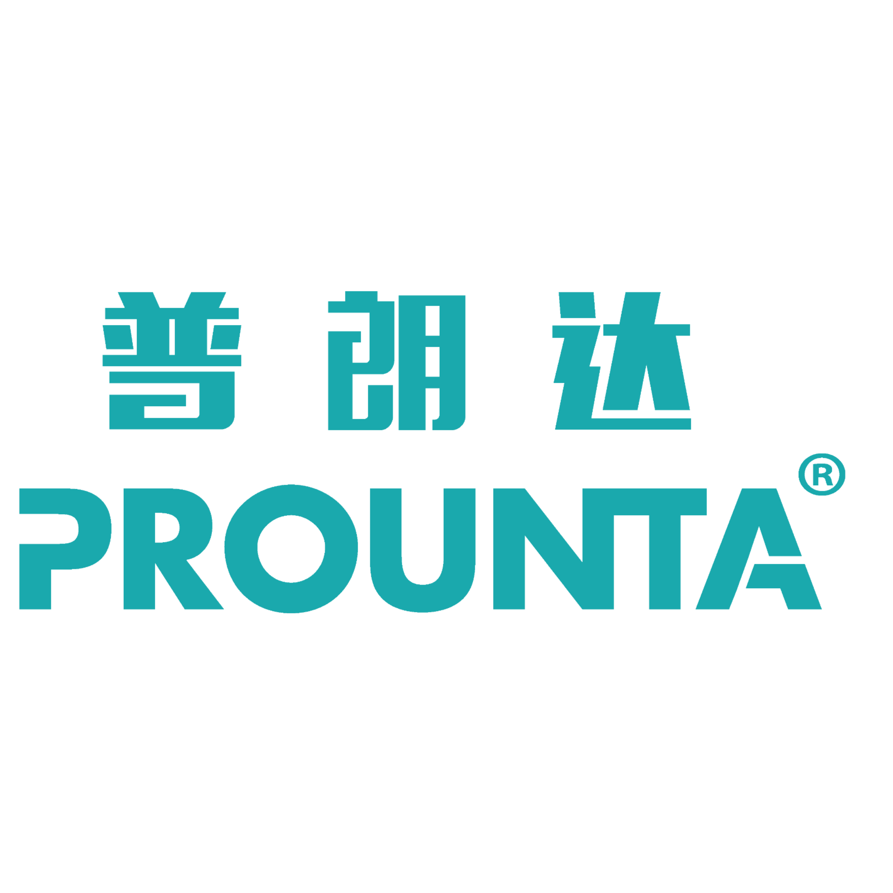 东莞市普朗达电子有限公司