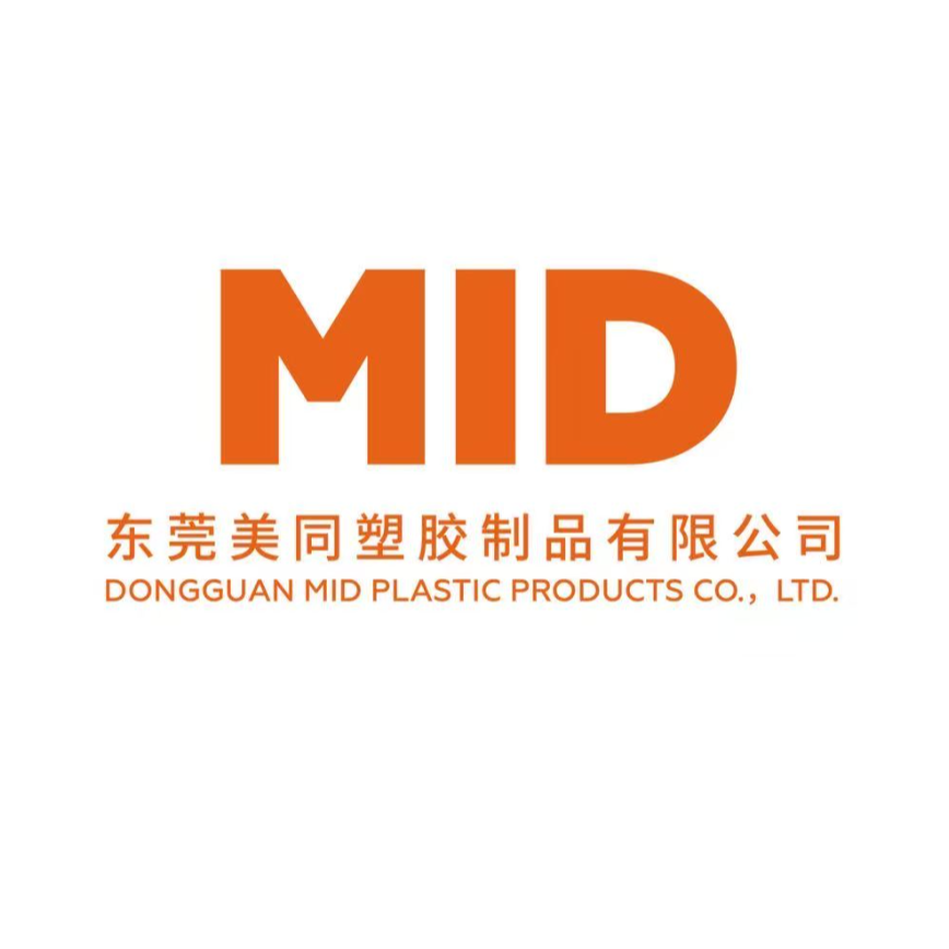 东莞美同塑胶制品有限公司招聘logo