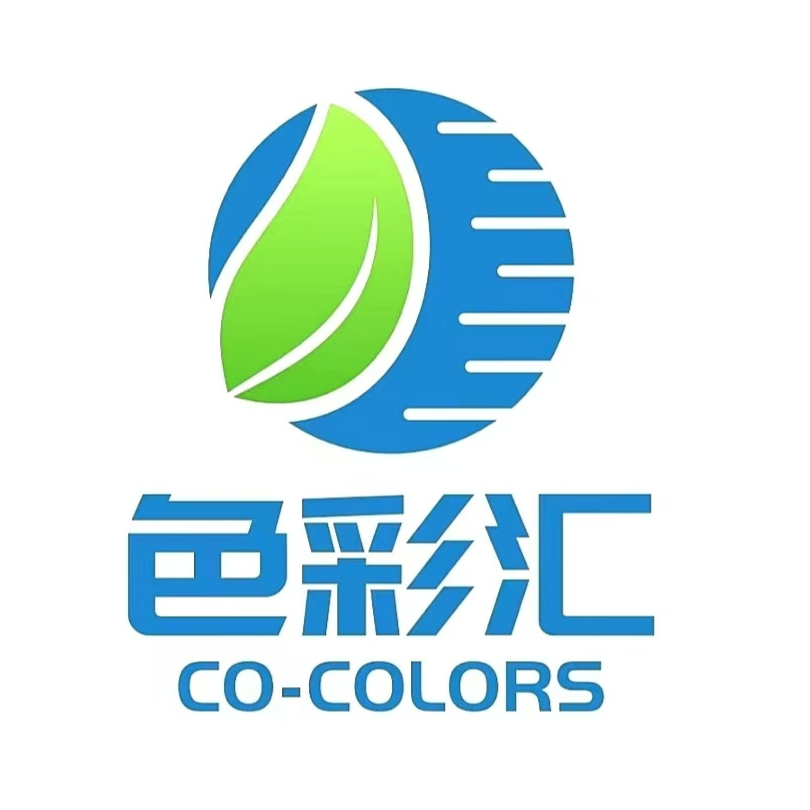 东莞市色彩汇新材料有限公司