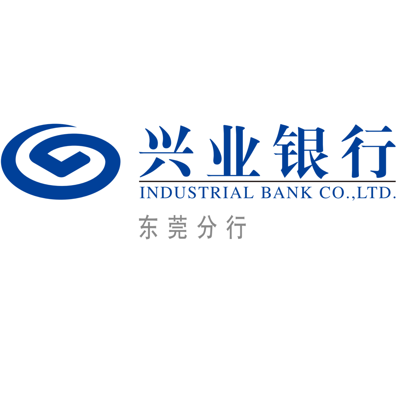 兴业银行股份有限公司东莞南城支行招聘logo