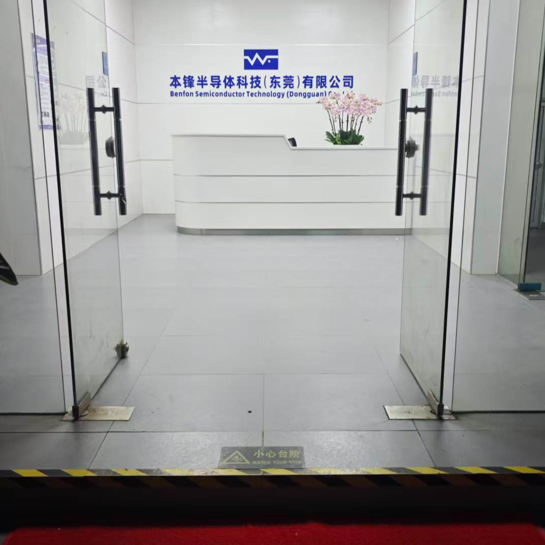 东莞市本锋模具有限公司招聘logo