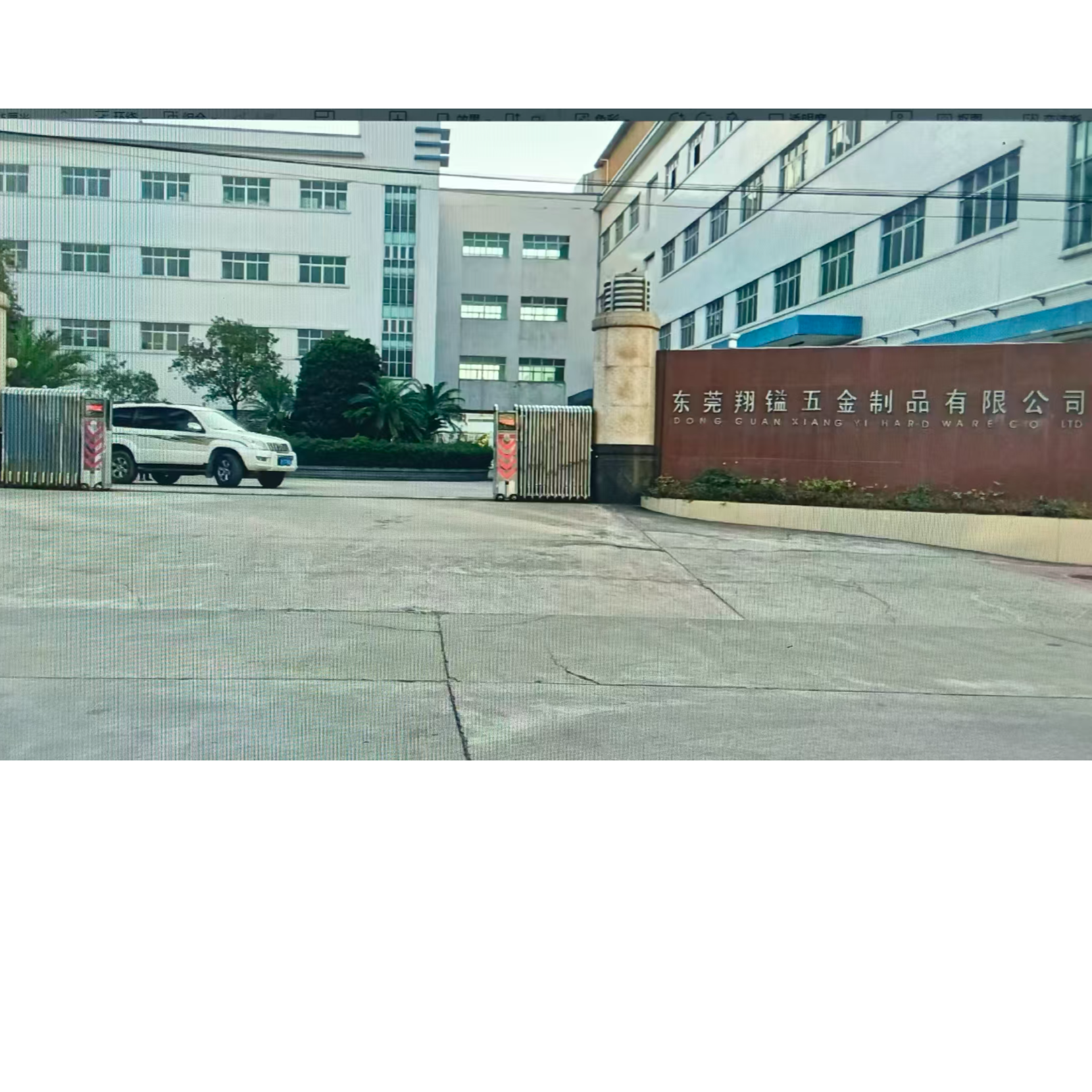 东莞翔镒五金制品有限公司招聘logo