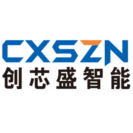 东莞市创芯盛智能电子有限公司