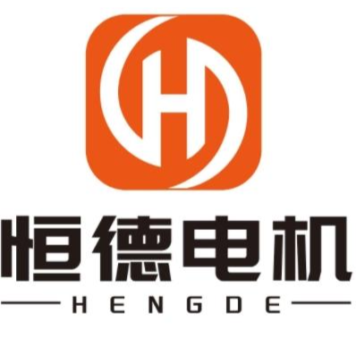 佛山市顺德区恒德电机制品有限公司