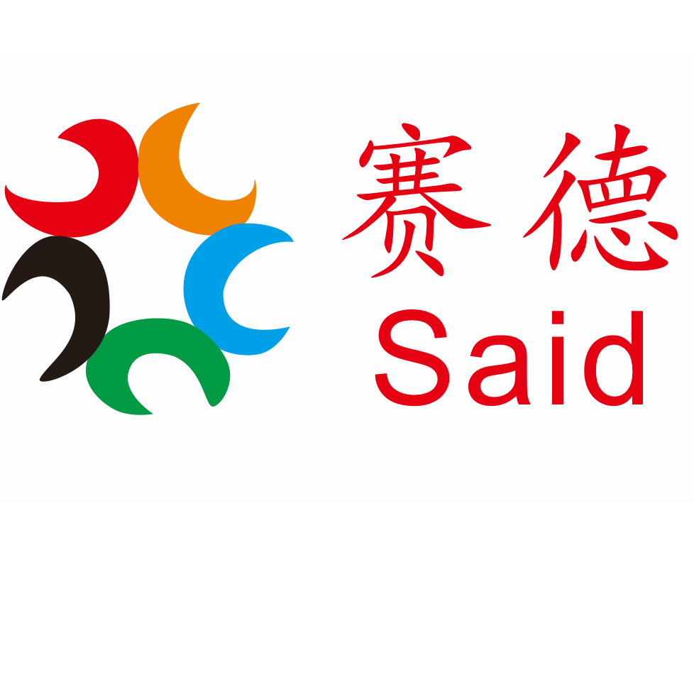 广东赛德实业集团有限公司