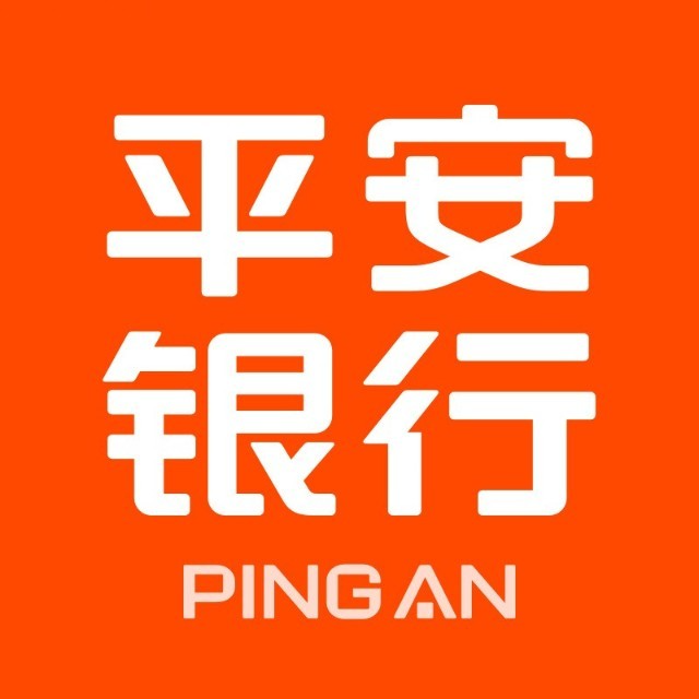 平安银行logo