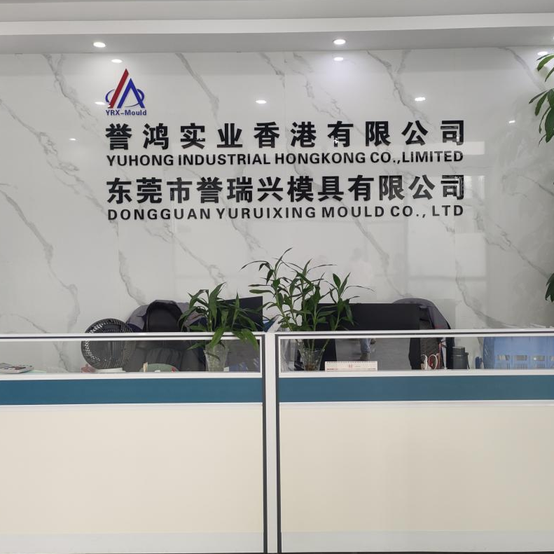 誉鸿制模技术员/补师招聘