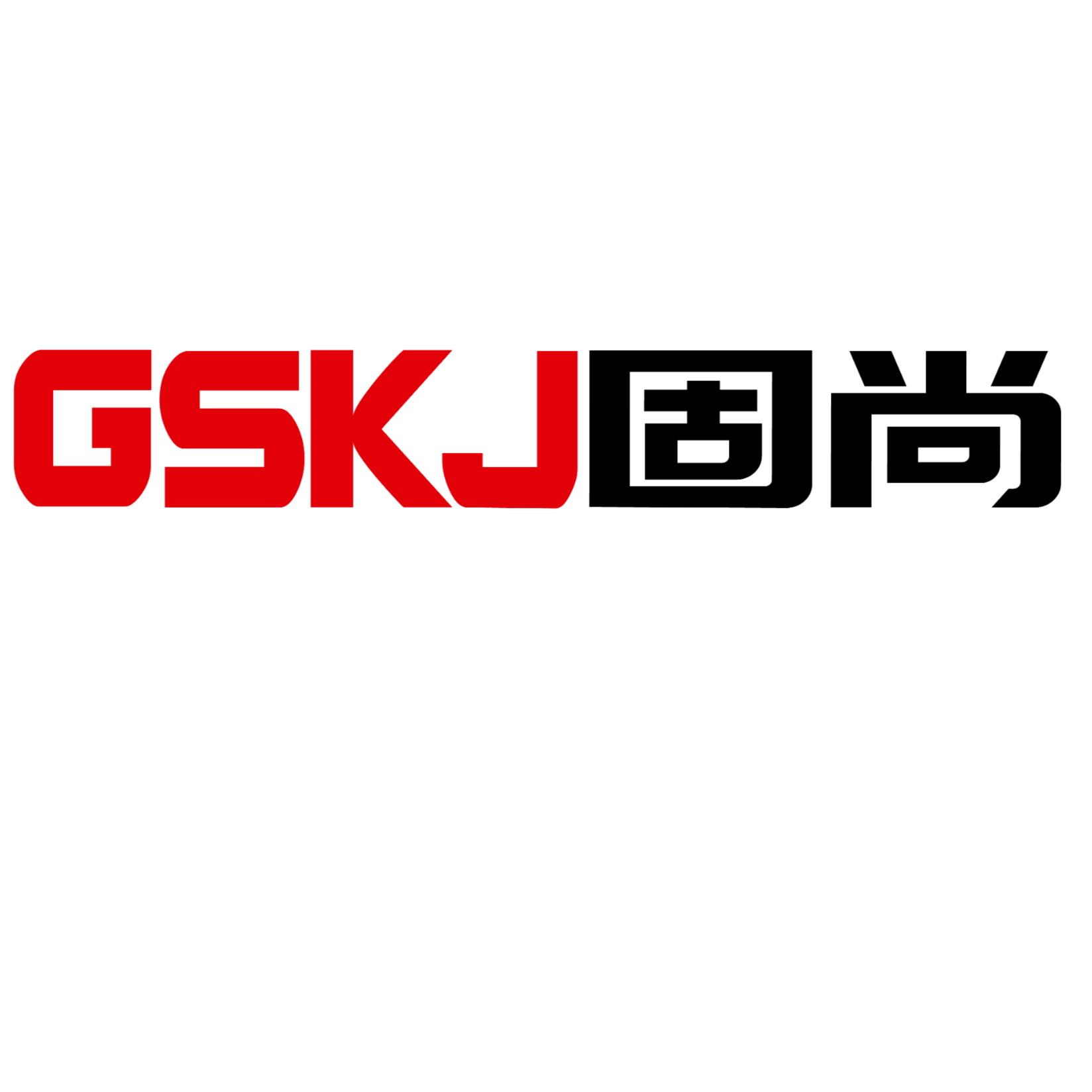 惠州市固尚科技有限公司招聘logo