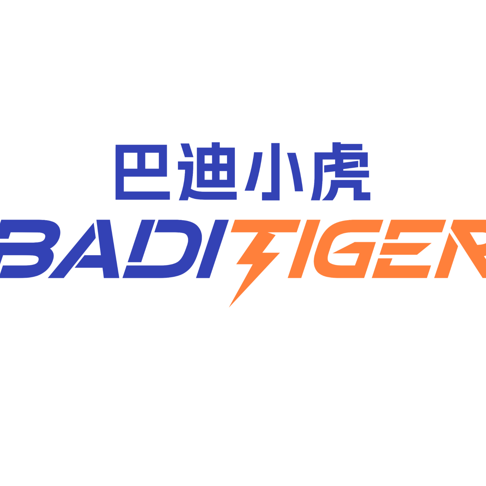 巴迪小虎服装设计助理招聘