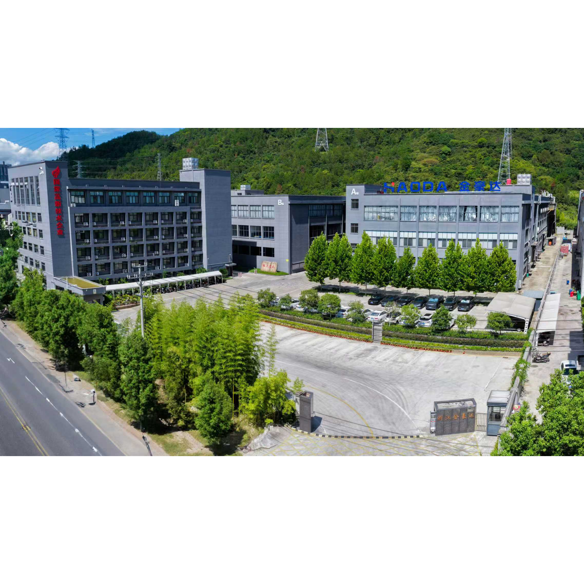 浙江金豪达工贸有限公司招聘logo