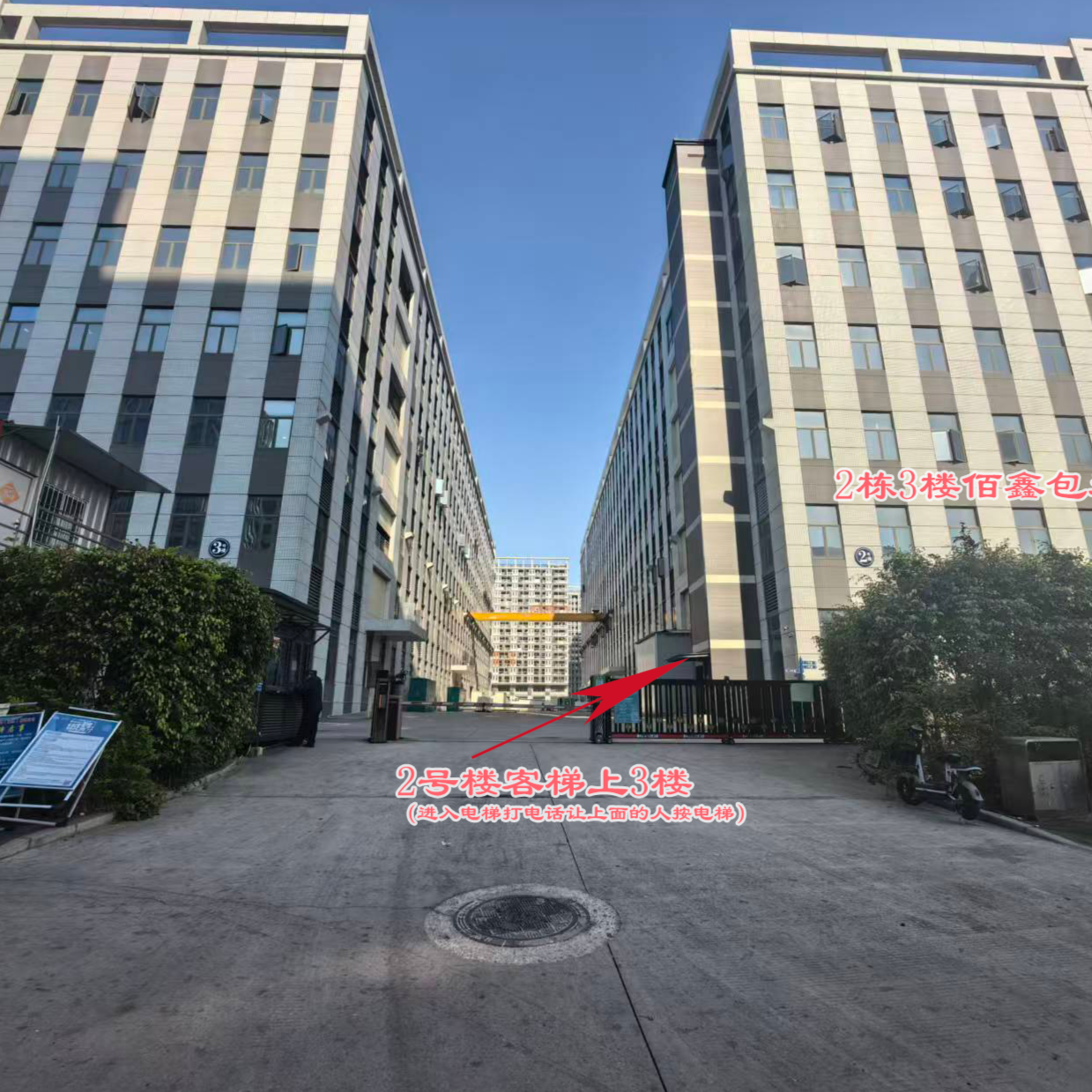 东莞市佰鑫包装制品有限公司