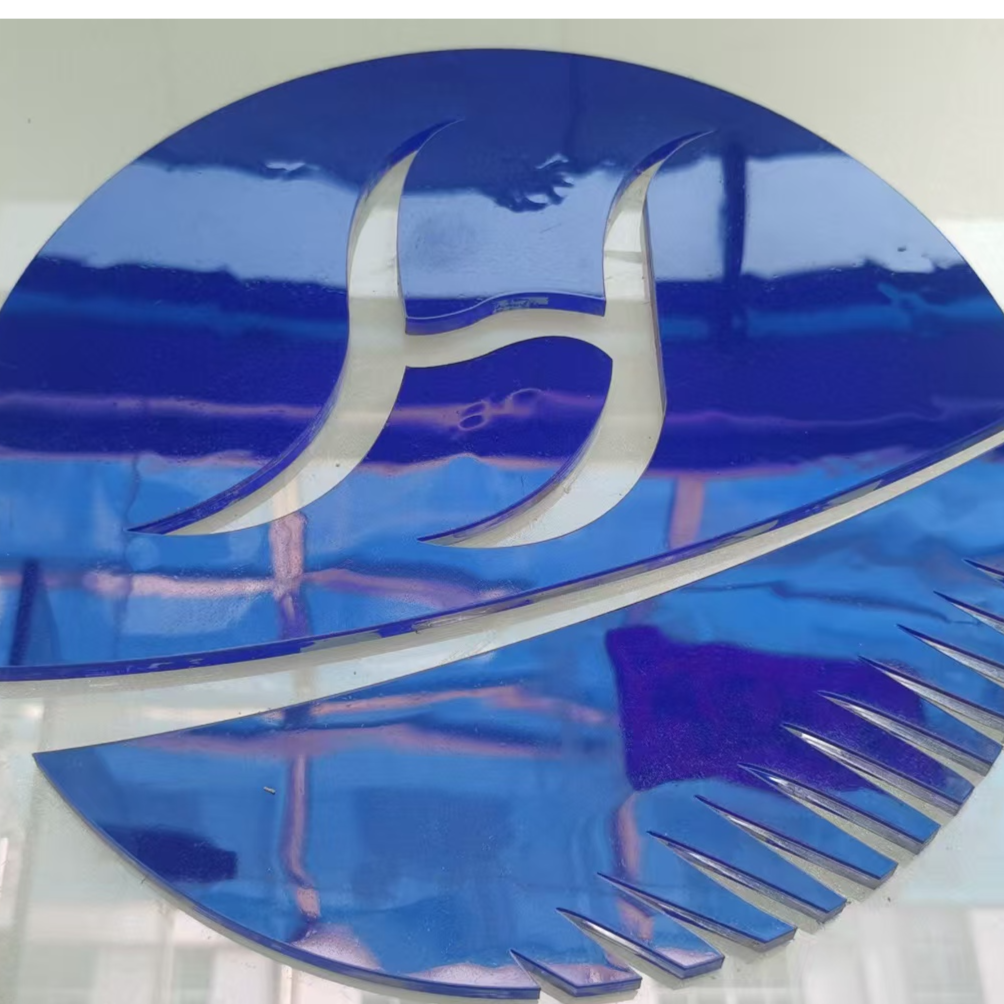 东莞市升徽风扇科技有限公司招聘logo