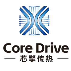 芯擎传热科技（东莞）有限公司