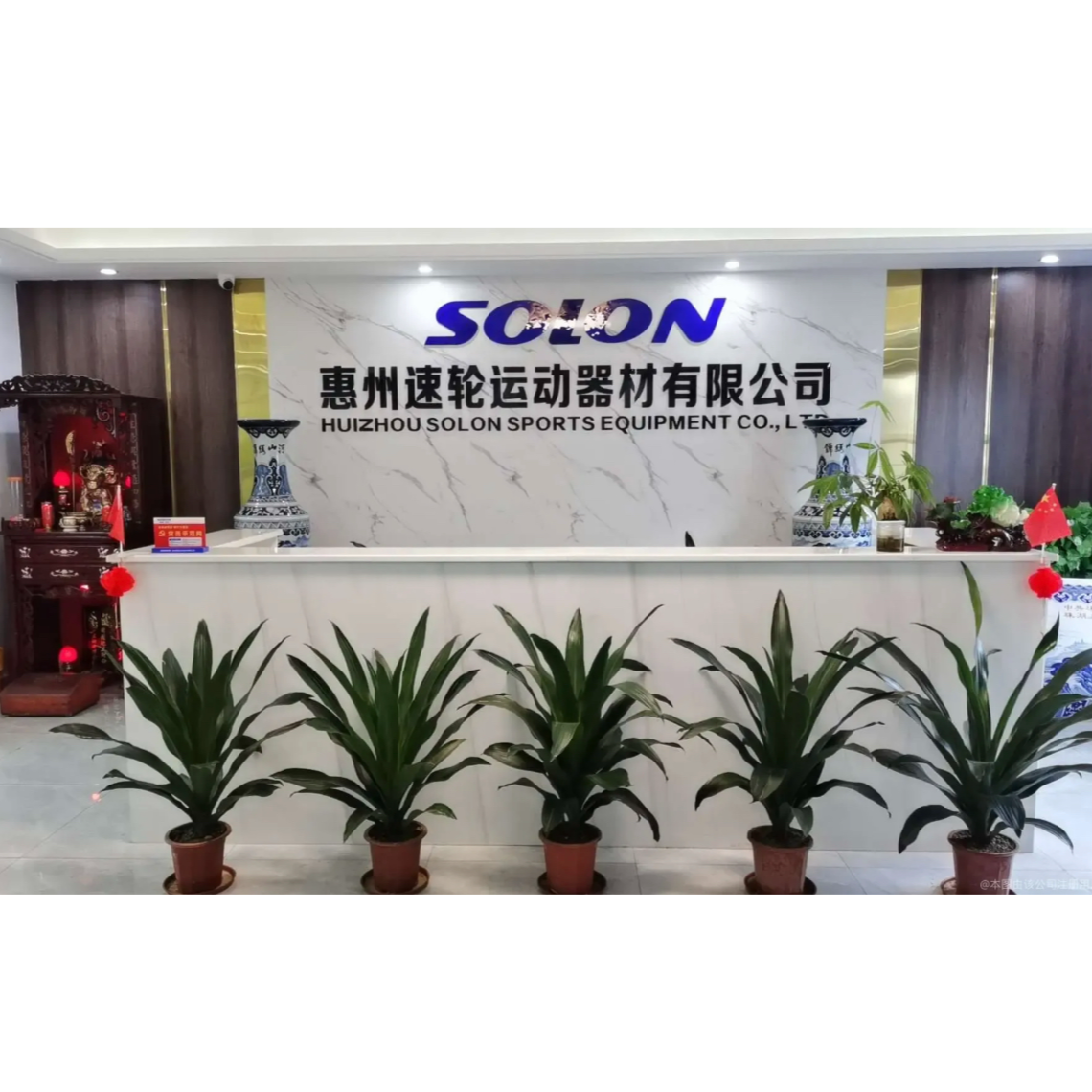 惠州速轮运动器材有限公司