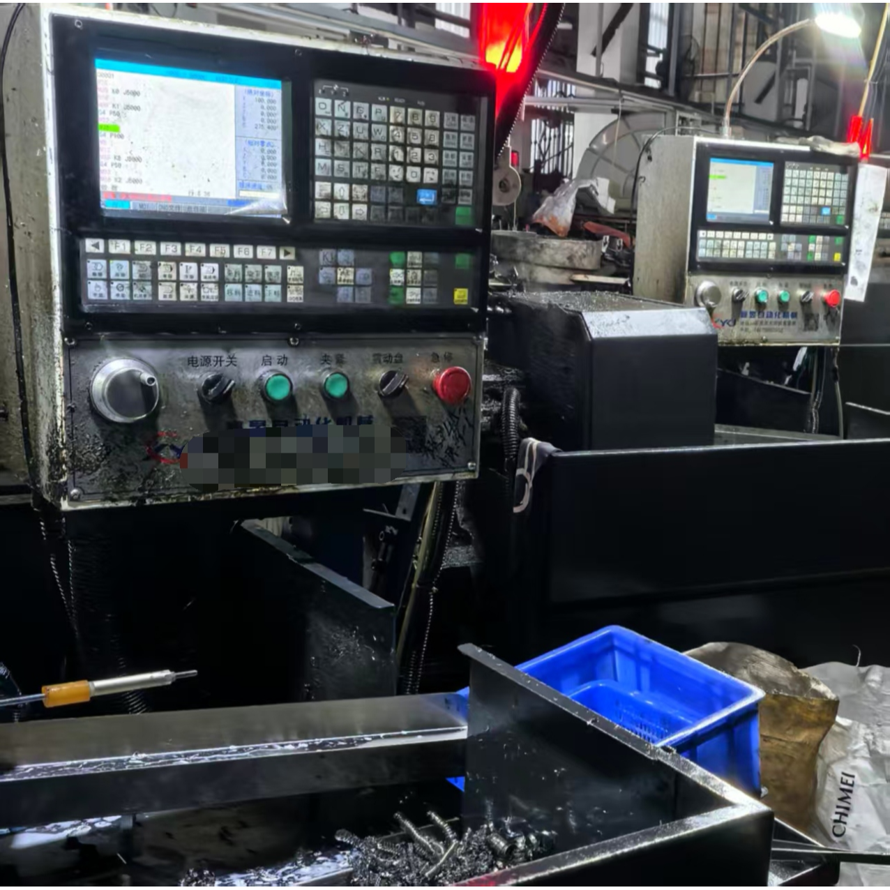 東莞市鵬輝興五金有限公司